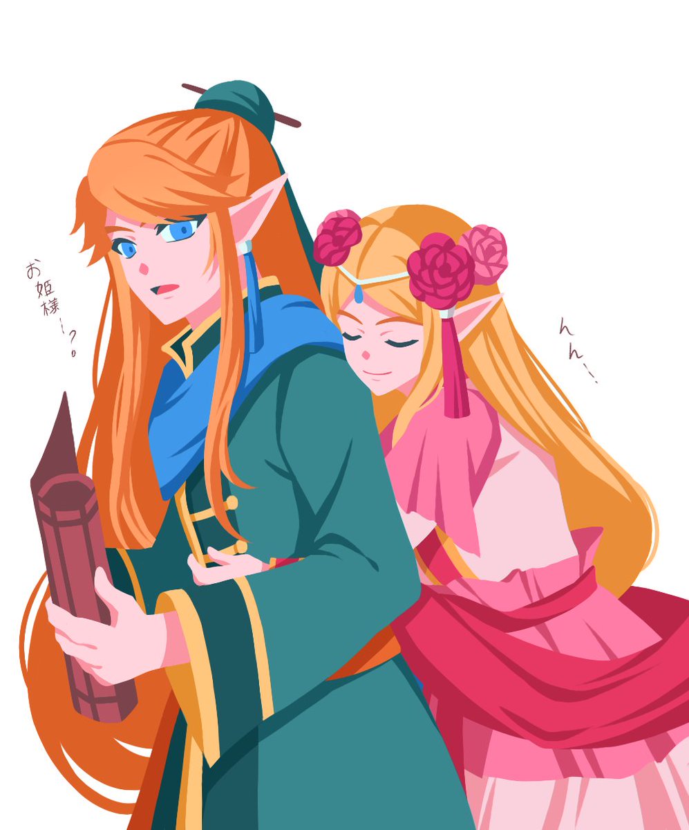 fuwafuwallen's tweet image. day 5: love/friendship
#linktober