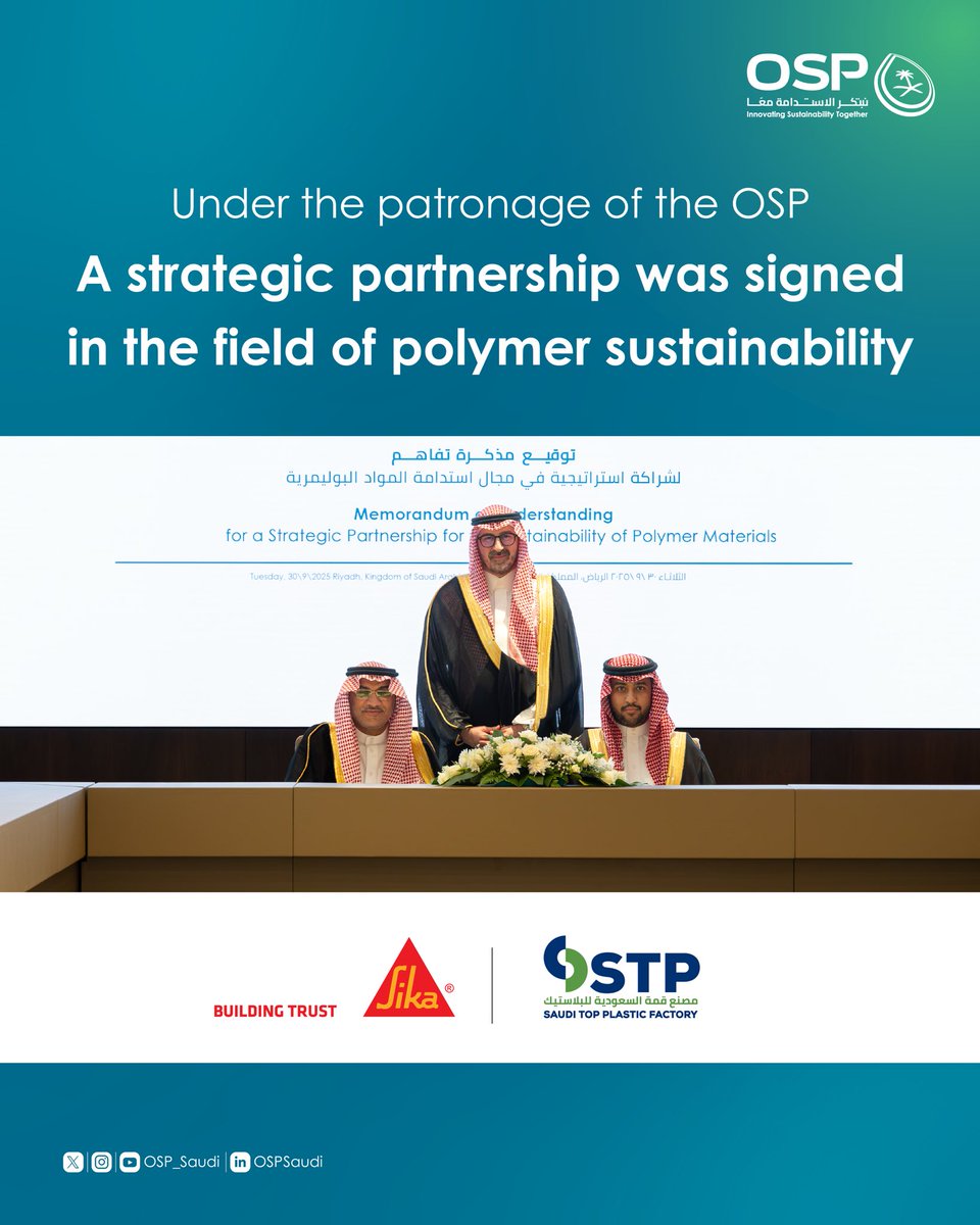 We are proud to sponsor the strategic partnership between <a href="/SikaSaudiArabia/">Sika Saudi Arabia</a> and Saudi Top Plastics Factory <a href="/STP_Saudi/">شركة قمة السعودية للتجارة</a>, which aims to enhance the sustainability of polymer materials and support industrial innovations.