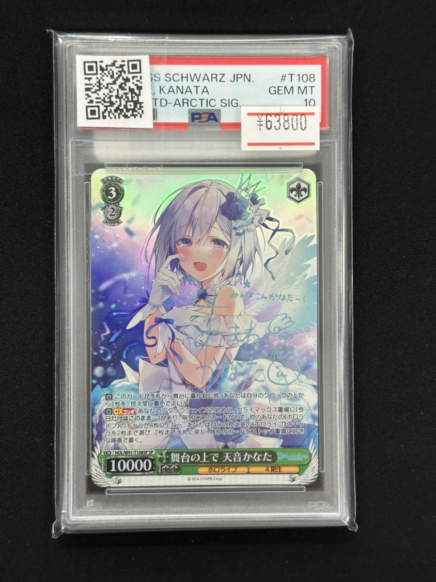 magi秋葉原ラジオ会館店【Cardshop】 on X: 