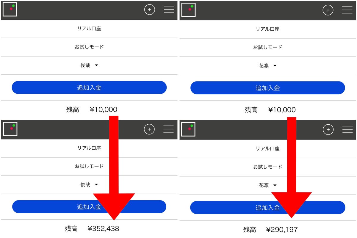 fuma_trade's tweet image. 1ヶ月ほど前からバイナリー教え始めた2名📊

たった1ヶ月だけど、本業の収入くらいは超えられます👍

最近教えてほしいという声をたくさん頂くので無料で指導のモニター生募集しようと思うんだけど参加したい方いますか？

参加したい方はリポストとリプで教えて🔥
希望者多ければ本格的に募集します👍