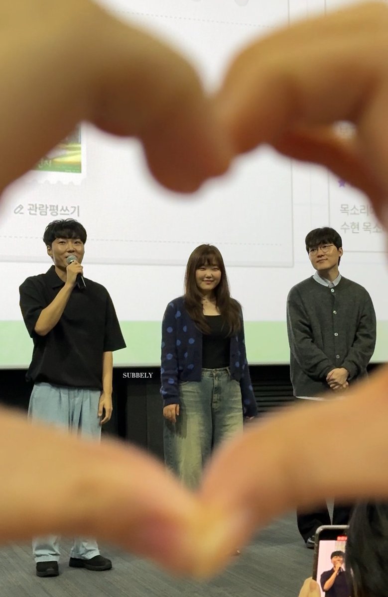 251005 연의 편지 무대인사 #AKMU #악뮤 #이수현

수현이를 하트 안에 가둬...♡