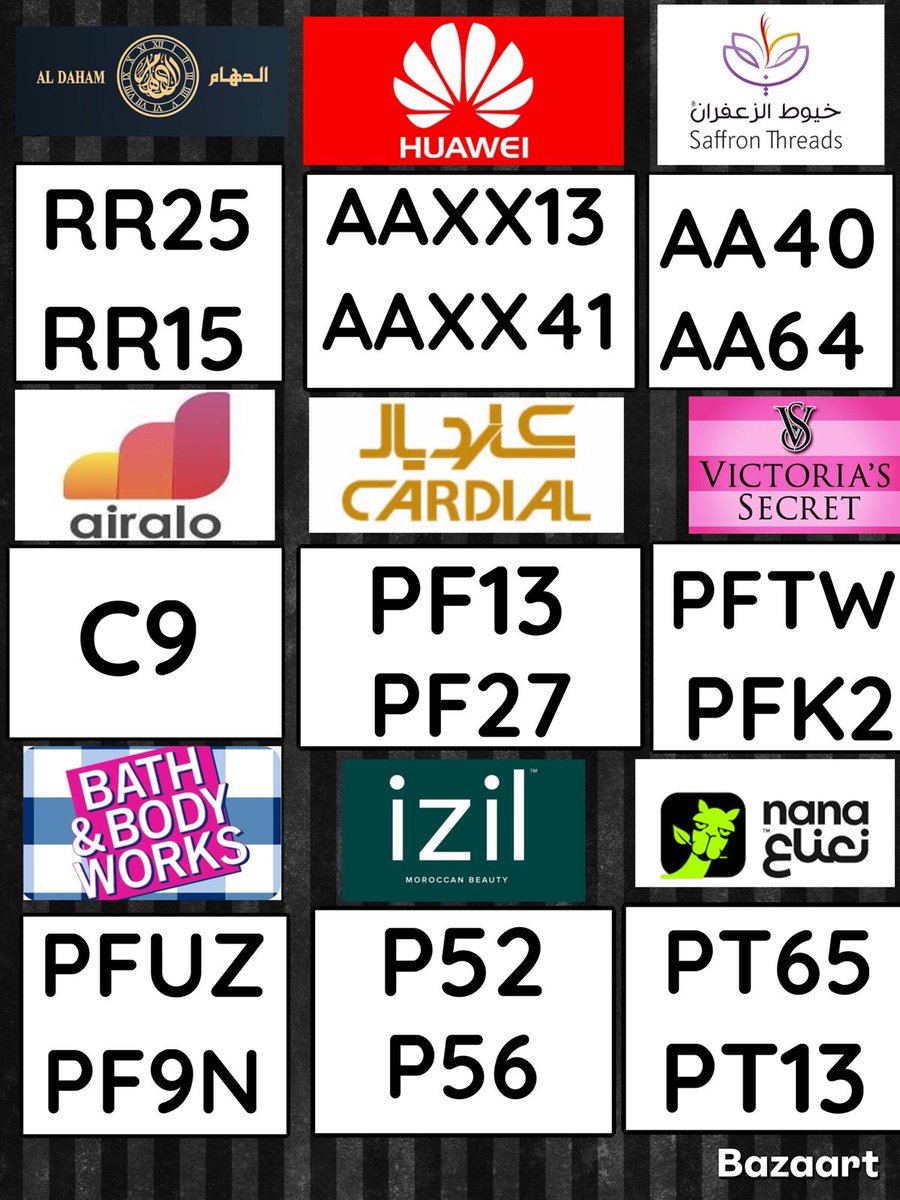 ◐خيوط◐الزعفران◐السعودية◐الخليج◐▬ب&amp;#x627;ث ▬ اند ▬الدهام▬للساعات▬
▬ب&amp;#x648;دي▬هواوي▬ايرالو▬▬كاردي&amp;#x627;ل▬اير▬الو▬ايزل▬ايزيل-فيكتوريا_فكتوريا_سكرت_سيكرت هواوي_ك&amp;#x624;د▬خ&amp;#x635;م▬ك&amp;#x624;ب&amp;#x624;ن▬نعناع▬♥️🪽