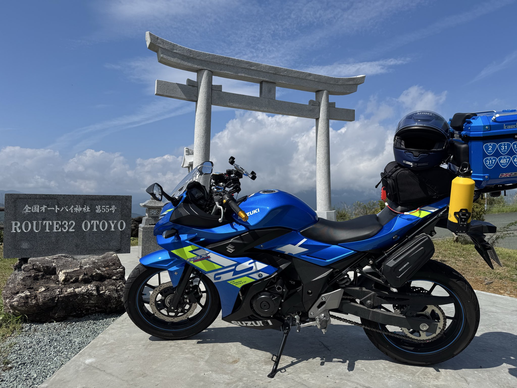 Dexta.G Gungnir・Shinryu on X: 