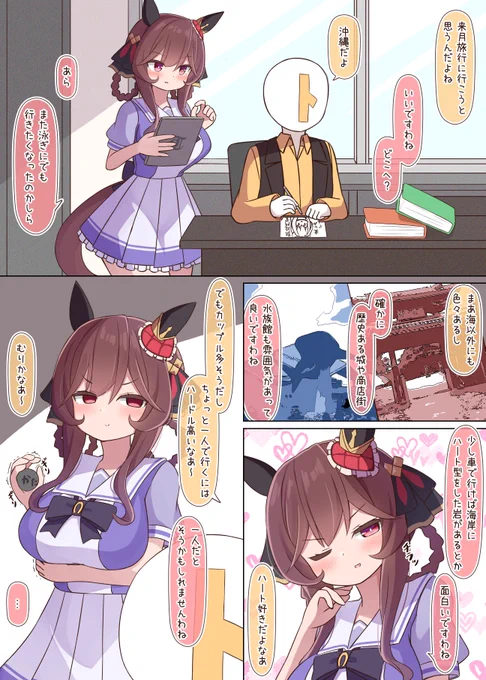 #去年の10月のイラストを無言であげる 