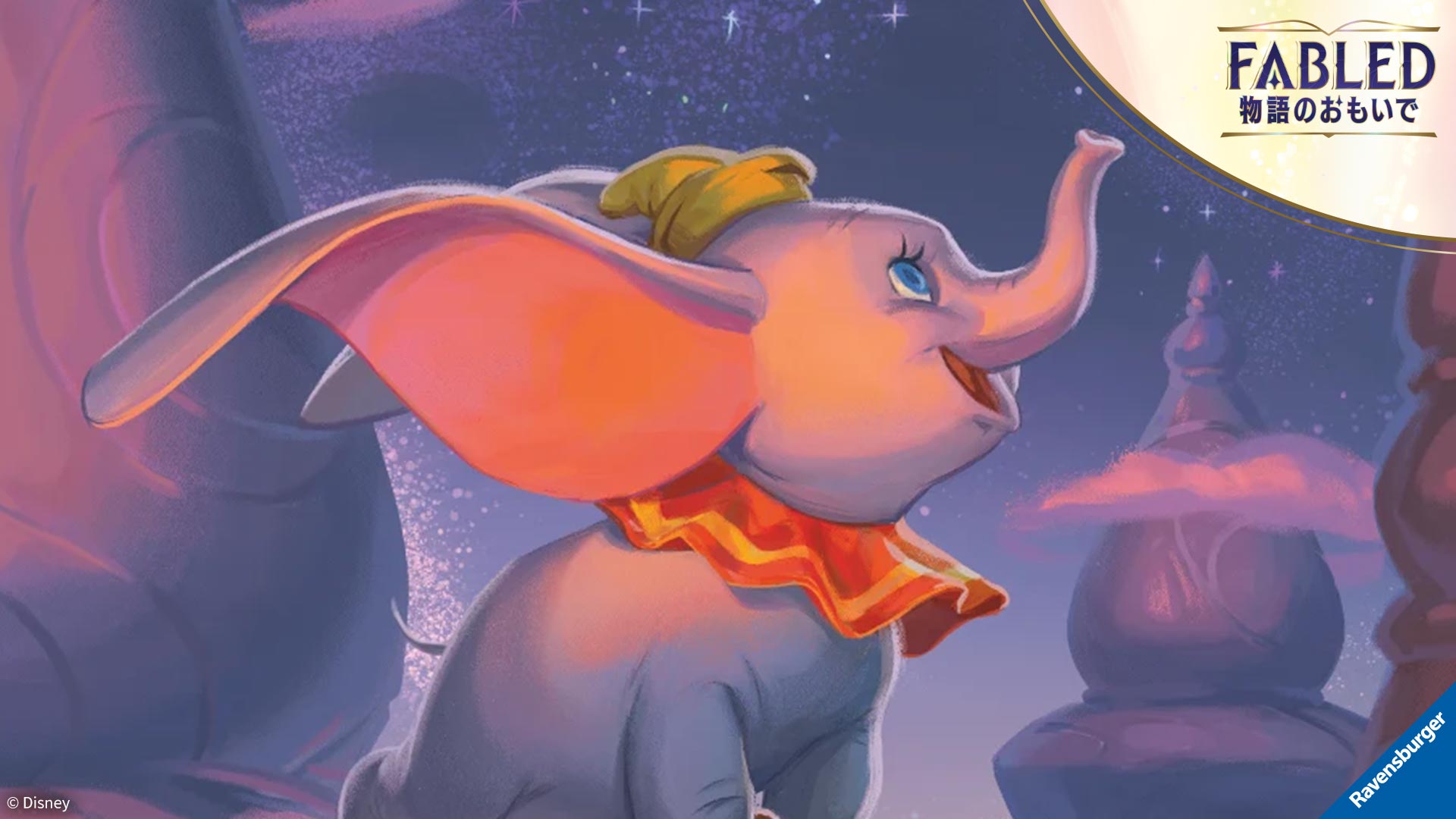 レア✨美品✨完売品✨Disneyテーブルトップキャロルクラシック レア✨美品✨完売品✨Disneyテーブルトップキャロルクラシック