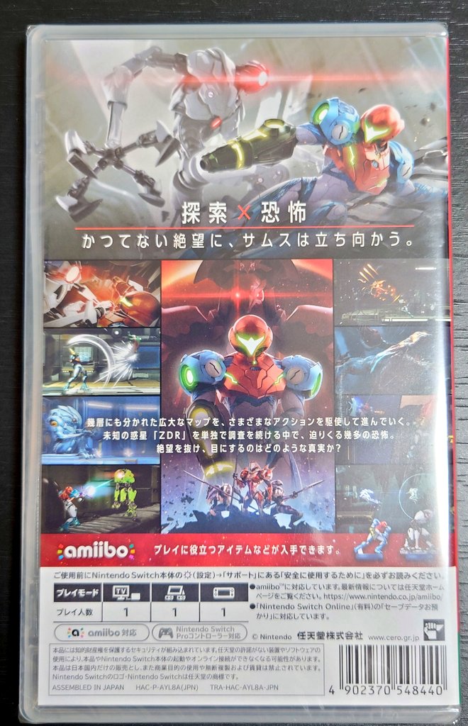 任天堂 - ドレミとブーケ AmiAmi [Character & Hobby Shop]