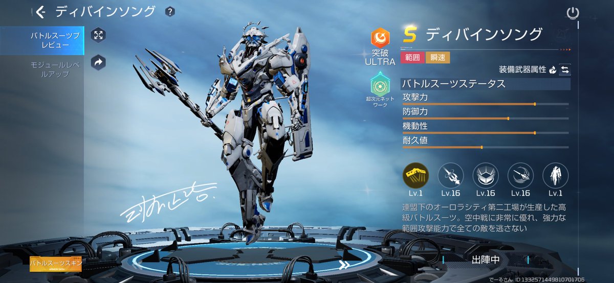 でーるさん🐣 tweet media