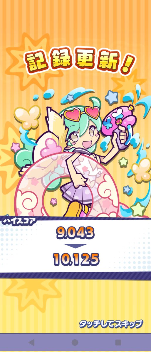 ぷよぷよ様 ♬.*゜ LuicA🧢🎮 on X: 