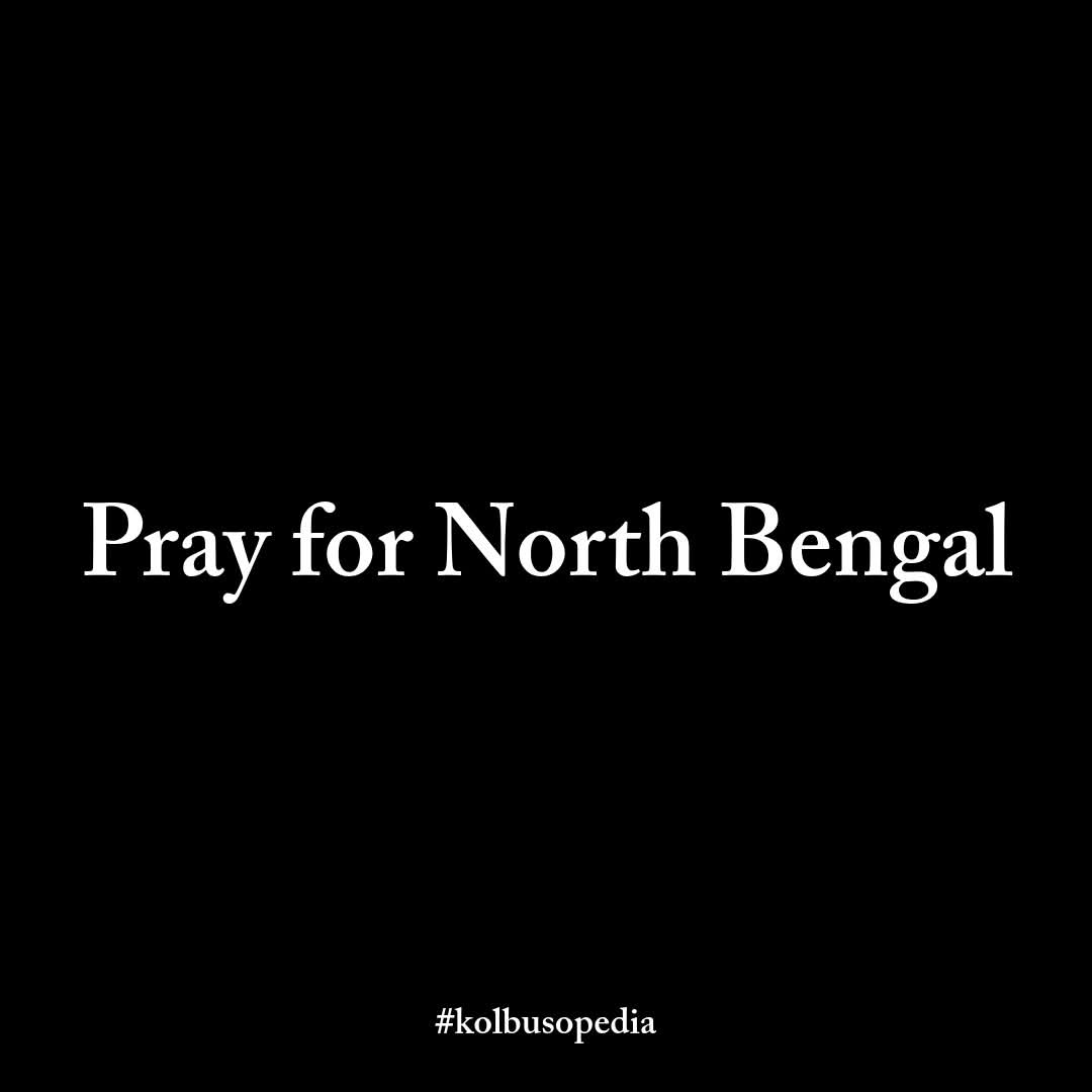 Devastating floods hit North Bengal, submerging Cooch Behar, Jalpaiguri, Alipurduar, Darjeeling &amp; Kalimpong. CM Mamata Banerjee to visit tomorrow for relief efforts. Let’s unite in prayer for safety &amp; strength!  #PrayForNorthBengal