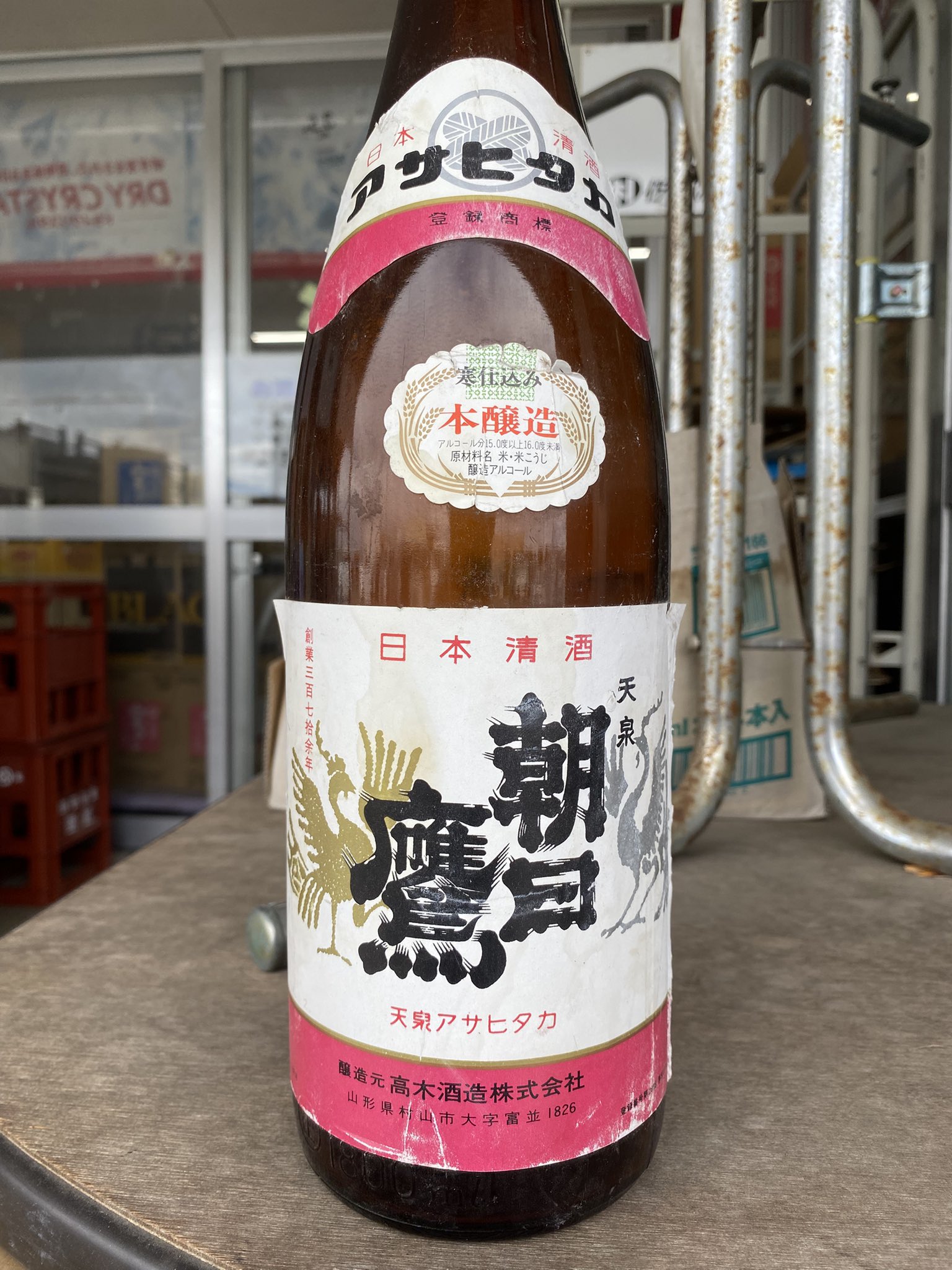 日本酒ラベル　2４枚 楽天市場】酒用 和紙ラベル シール（SKB300/SKK500用） Sake