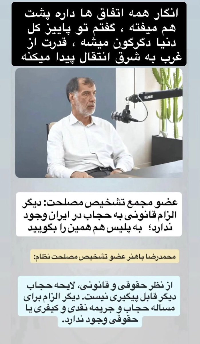 alien_in_iran3's tweet image. دلار یخورده بالاتر بره خامنه ای برامون رقص باله هم میره.