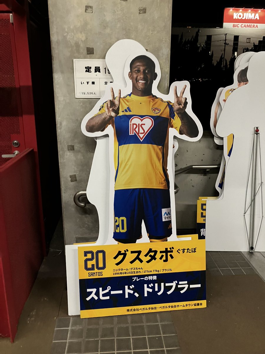 b_qoqt's tweet image. ベガルタ仙台inユアスタ結果は残念だったけど楽しかったな〜。
RyuさんKeitaさんKeiさんありがとうございました!
また来たい!次は勝利で!🔥👊