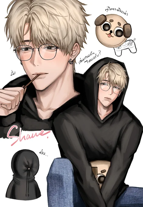 (oc) น้อมเชน กับน้อมเน่า 