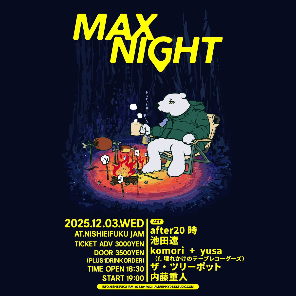 🆕🔥12月こもゆさ新着🔥🆕

■12/3(水)西永福JAM
NISHIEIFUKU JAM presents
「MAX NIGHT」

after20時 
池田遼 
komori + yusa （from 壊れかけのテープレコーダーズ）
ザ・ツリーポット
内藤重人

OPEN18:30/START19:00
ADV¥3000/DOOR¥3500(+1D)

👇️🎫tiget.net/events/433593