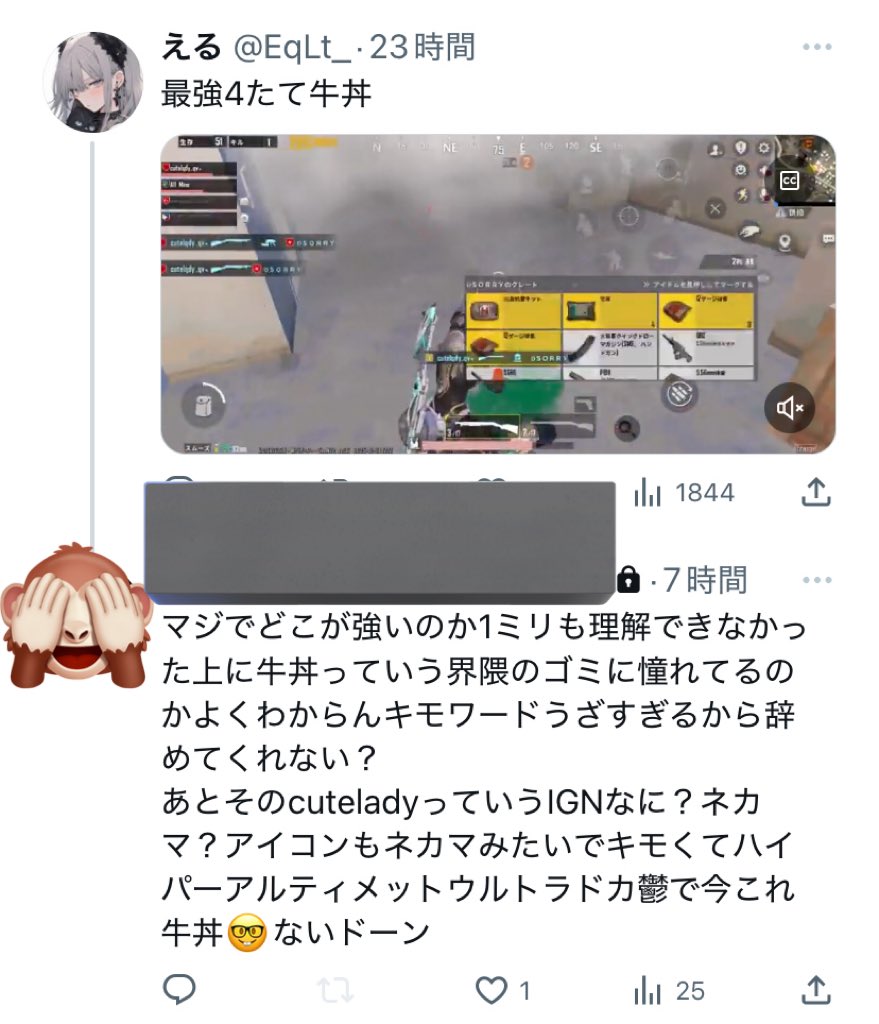 くらサブ tweet media