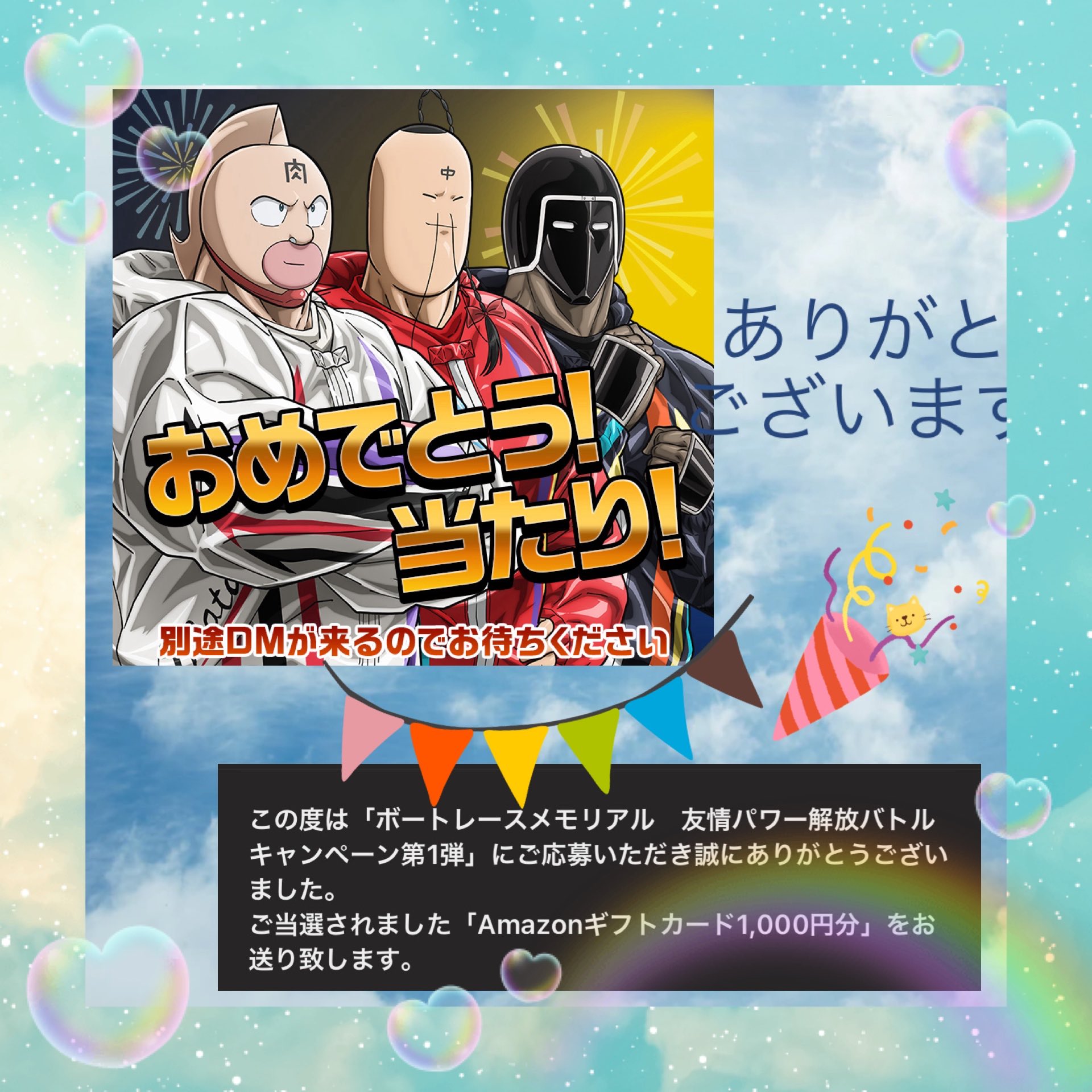 やまねこ♡　他の方はいいね、コメントご遠慮くださいね。 やまねこ♡ 他の方はいいね、コメントご遠慮くださいね。 I'm