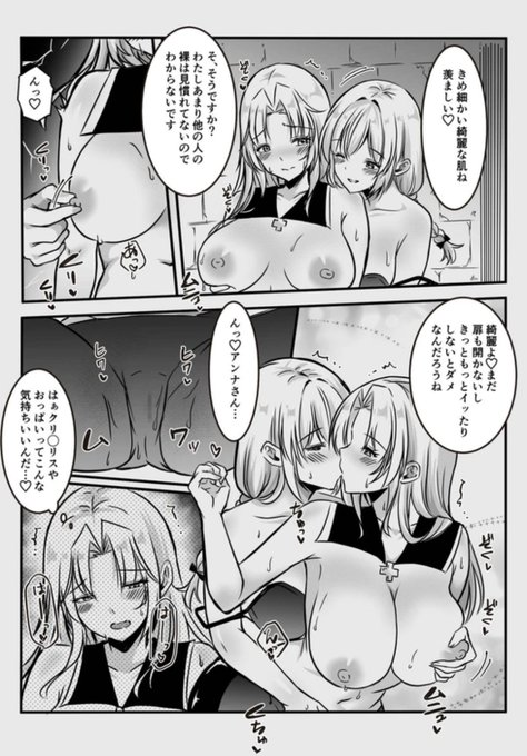 後ろから乳首とクリ🌰をいじられて 