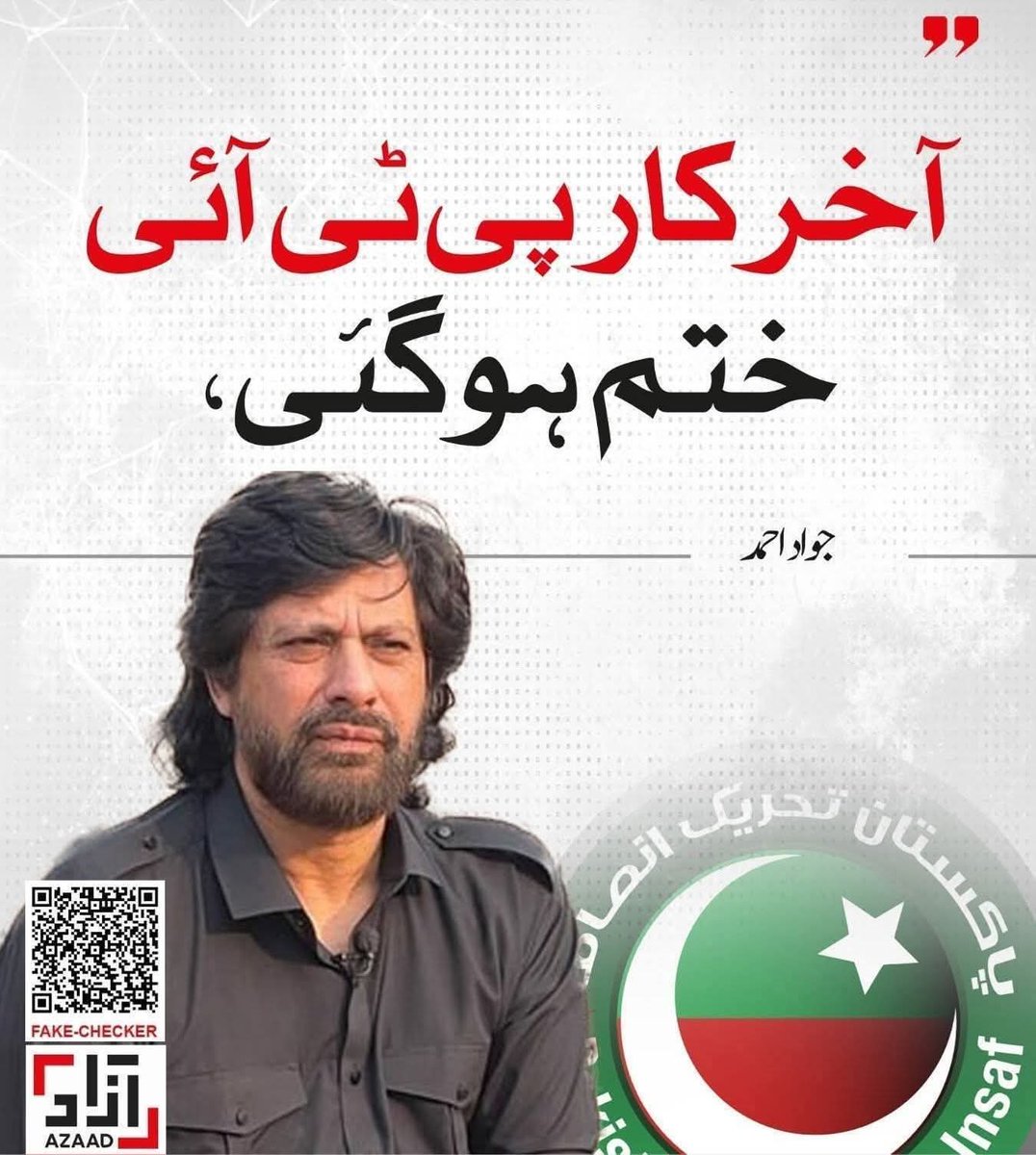 ibtisam hassan tweet media