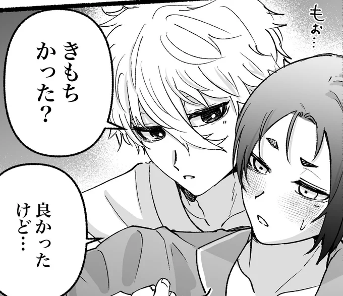 ngro 進捗 