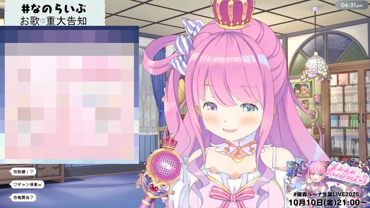 グッズモザイクきちゃああああ
…一体なんなのら～
#なのらいぶ