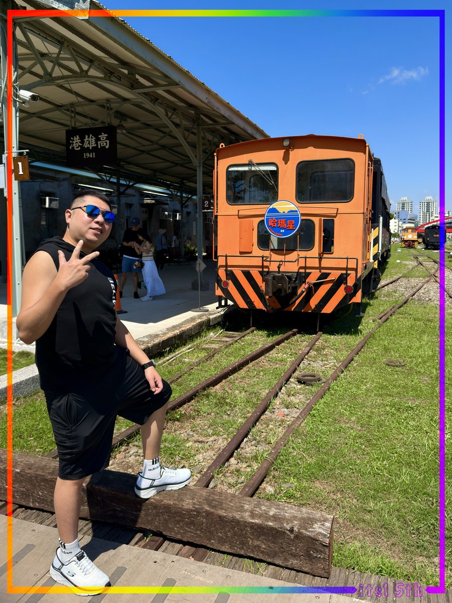 its15th's tweet photo. ［英國領事館］
在北回歸線以南這麼靠近赤道的位置一天一個行程大概是我的極限了。
在前往英國領事館的途中在哈瑪星站跟火車頭拍個照。
然後去領事館裡面的古典玫瑰園吃下午茶，排隊跟狐狸拍照！狐狸好可愛！
好了我累死了，領事館是很怕淹水嗎蓋這麼高！ https://t.co/AFKY9FxouB