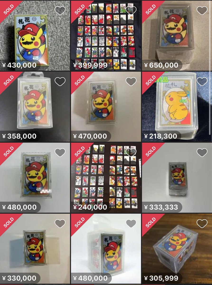 2016年 マリオピカチュウ 花札 未使用◇花札 マリオピカチュウ