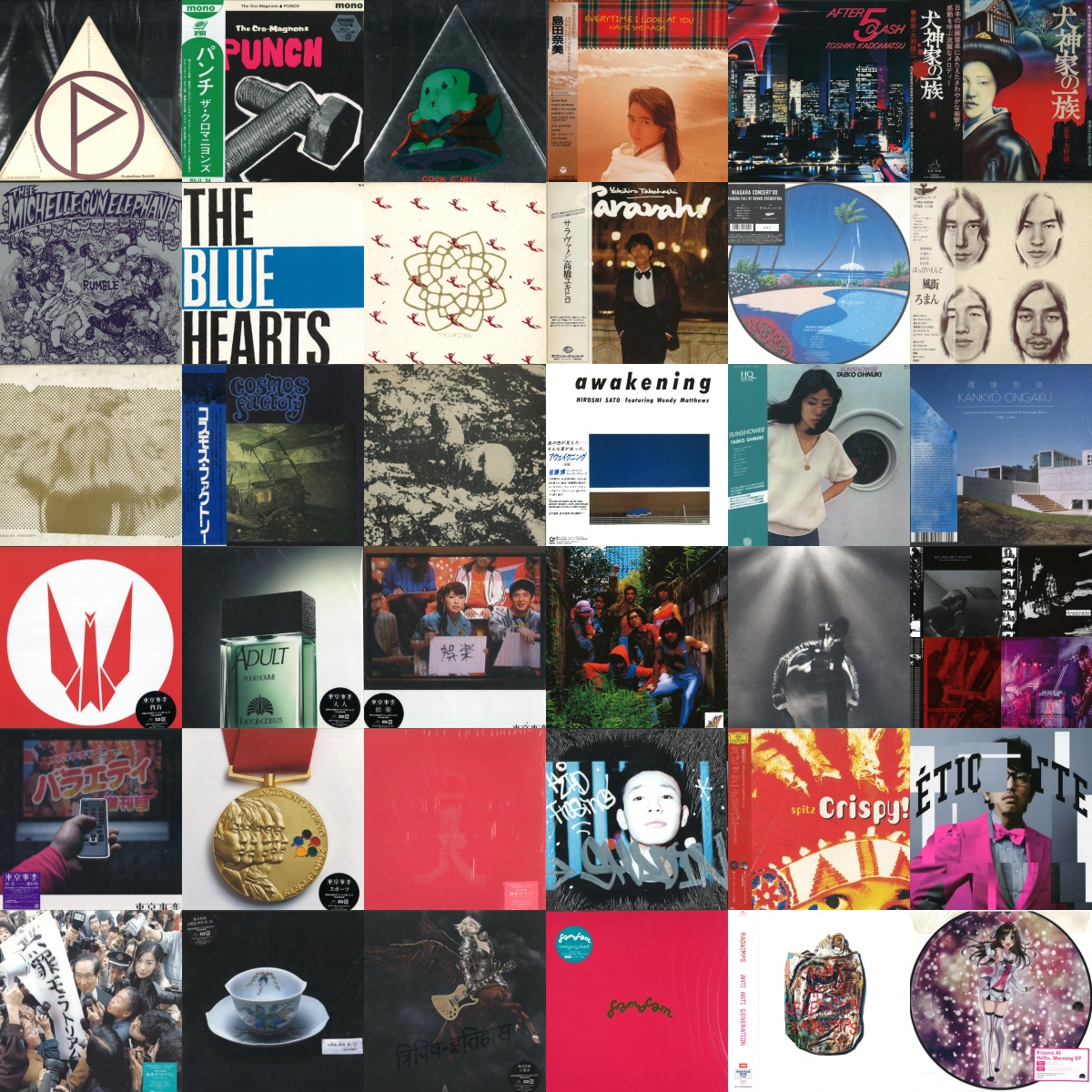 激レア!! 椎名林檎「BEAVoice」popパネル♪39cm27cm Electric Mole[Blu-ray] - 椎名林檎 - UNIVERSAL MUSIC JAPAN