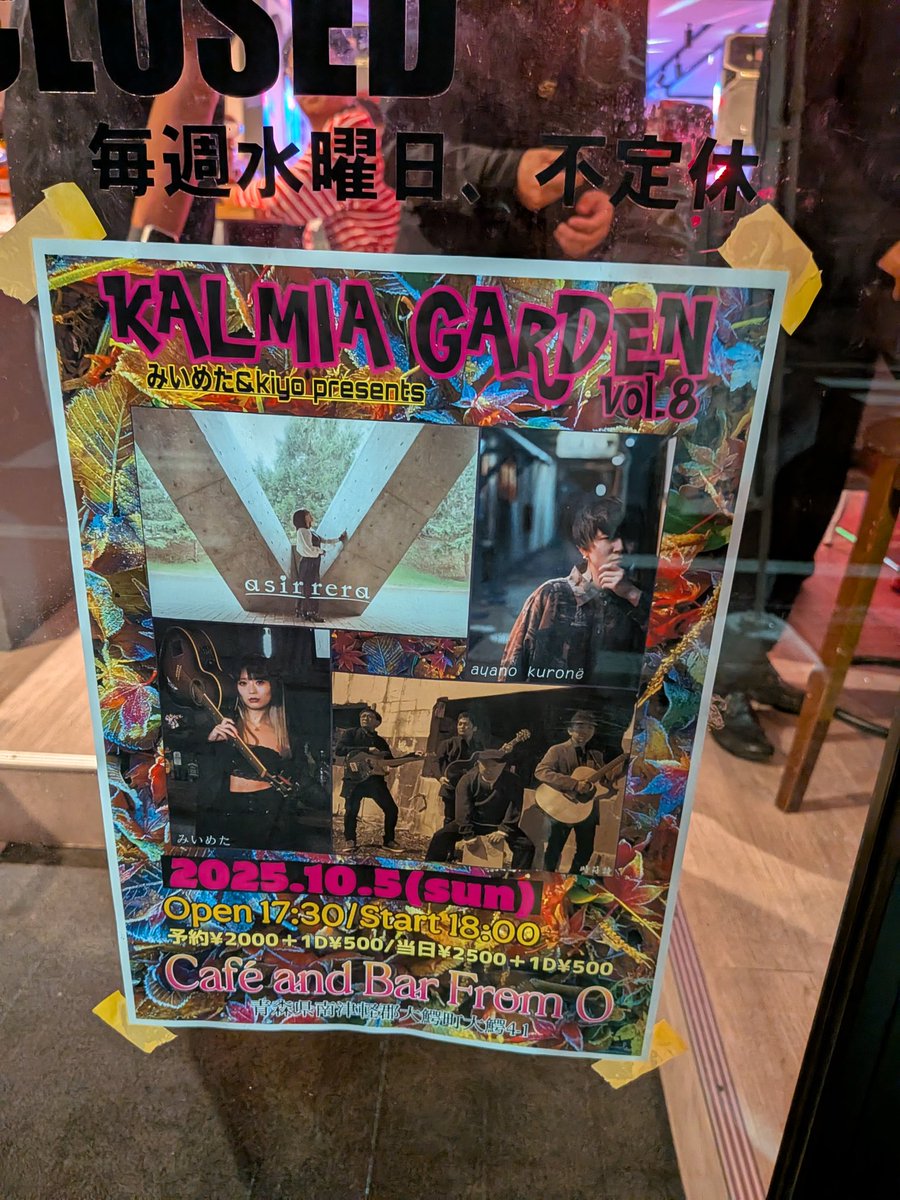 Bonchin_HBT's tweet photo. 今日の第二現場😄
#大鰐町 #FromO https://t.co/VMZ6RzRwcD