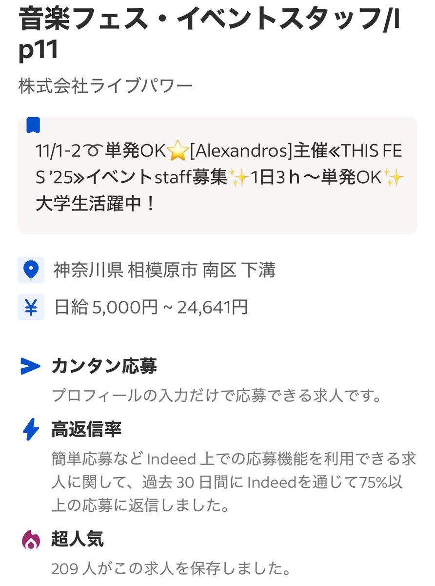 ディスフェス ドロス モバイルバッテリー ディスフェス ドロス モバイルバッテリー ディスフェス ドロス