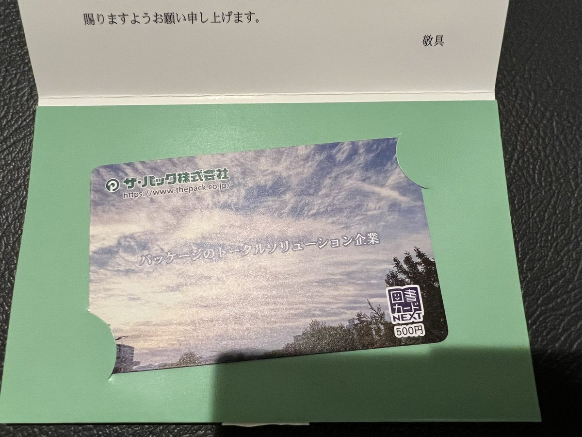 haruka11ss's tweet photo. お疲れ様です
9月優待クロスは30銘柄
現物はFCE、ダイコク電機、クロスキャット、アトム、CAPでした
9月30日にネクストW600株300 で➖13000ほどで損切りしました
含み損がすごくて結局10年近くの付き合いに😭
損切りやったけどとりあえず上がってくれてありがとう😊
高市さんの新総裁で株高期待です😍 https://t.co/Eya7sMoAXQ