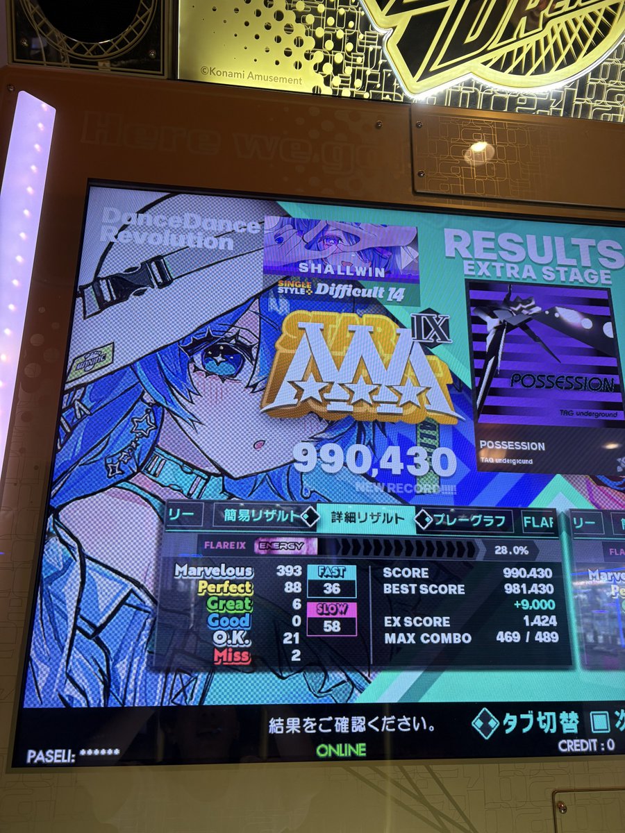 しゃるぱかっそ tweet media