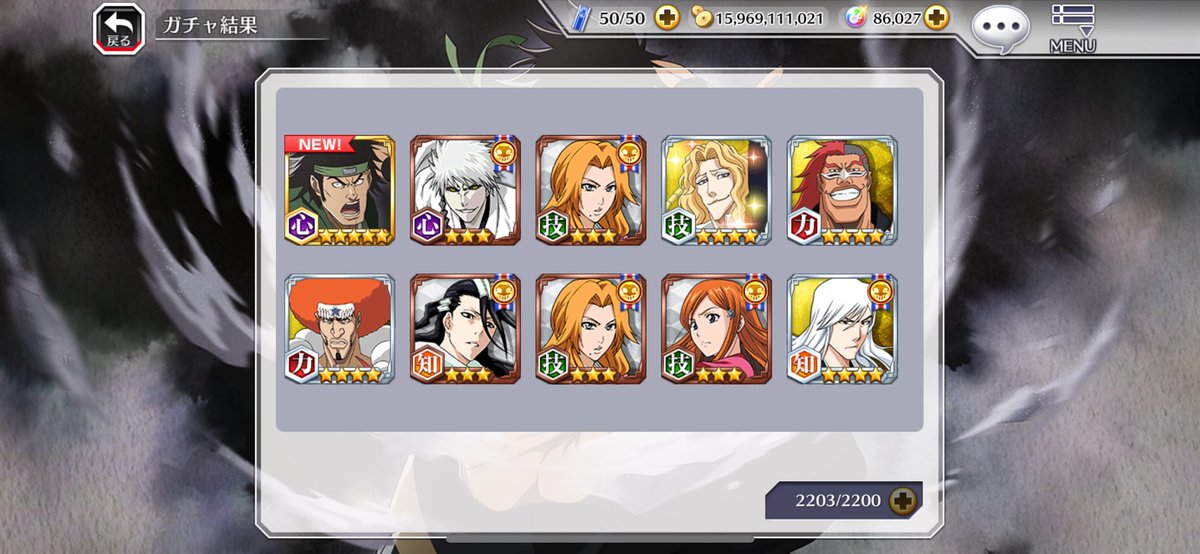 IMANYBraveSouls's tweet photo. 一応ステップ6まで引いて新キャラ2体は確保しました
夜一欲しいけど、深追いするほどじゃ無い気もしている… https://t.co/Gv6NJ48kEB