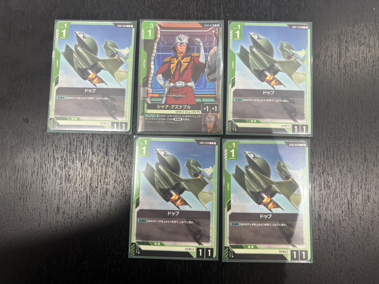 h*k様 ショップバトル優勝　未開封パック　ガンダムカードゲーム ガンダムカードゲーム 優勝者パック ショップバトル - メルカリ