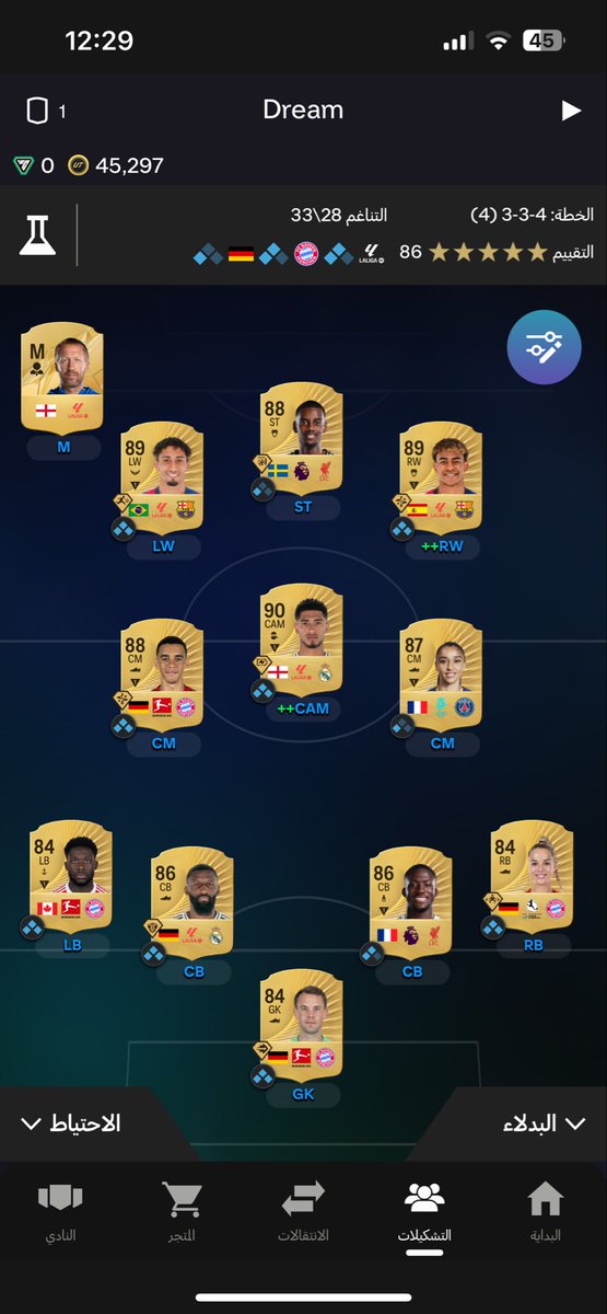 لوكـ!س tweet media