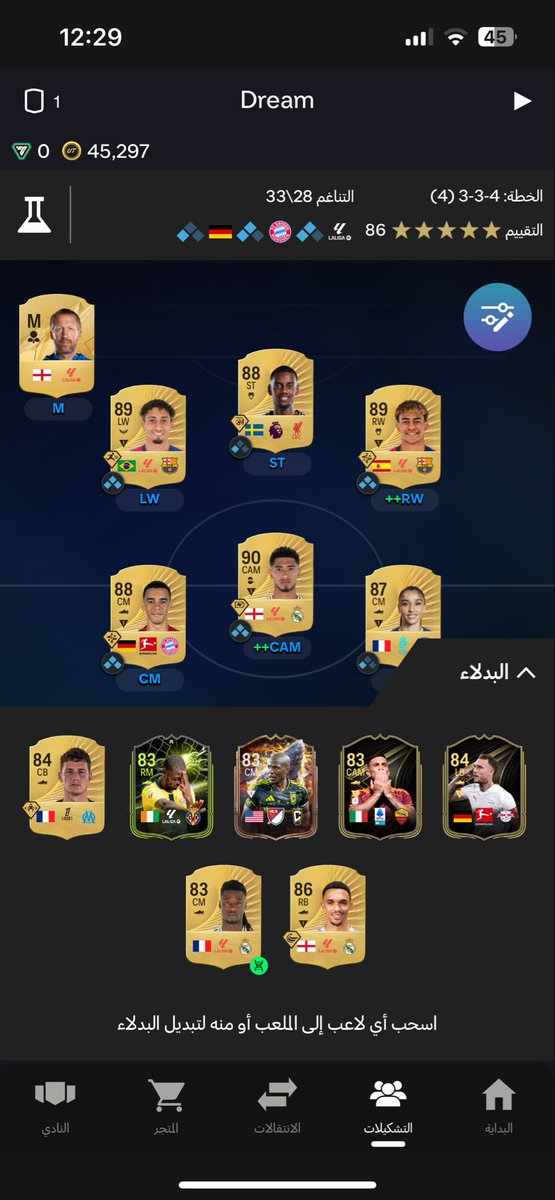 لوكـ!س tweet media