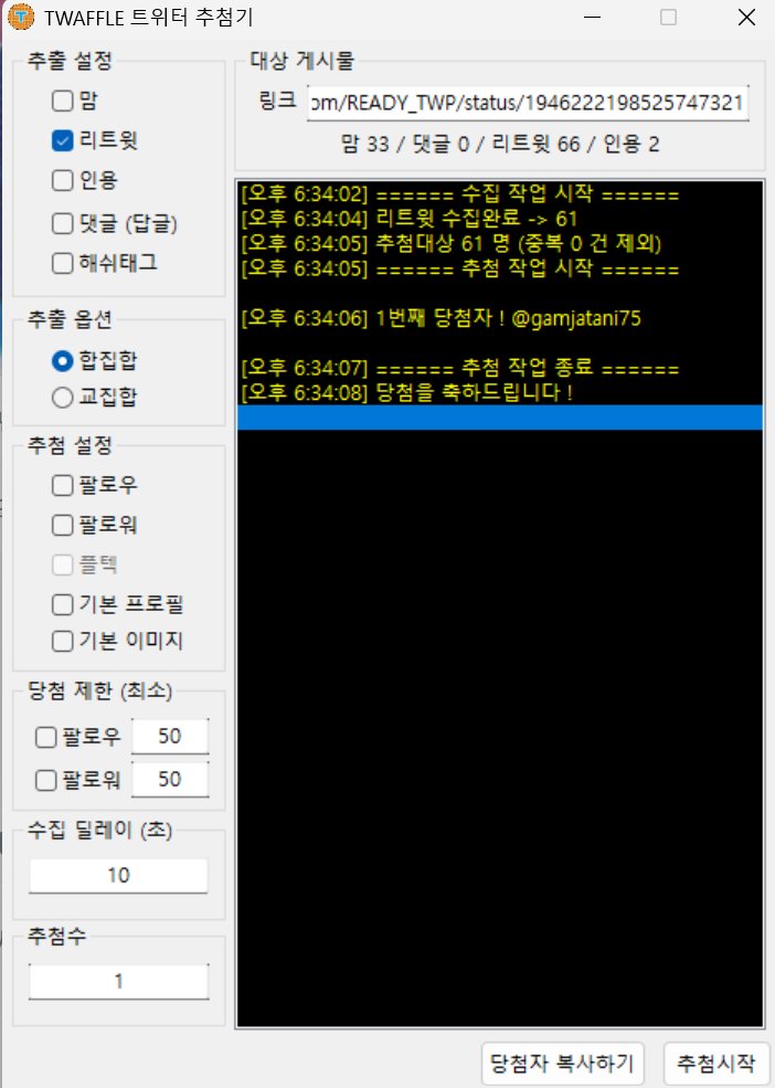 READY_TWP's tweet photo. 정규엔 못 했지만 포시에서 승투됐네요
혐생으로 요즘 일 외에것엔 신경쓰기 힘들어서 ㅠ

당첨되신@gamjatani75 님!! DM 주세요!!>.< https://t.co/EFCsosTMbv