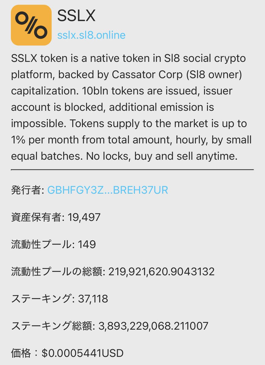nanaminpapa_x's tweet photo. SSLXホルダー数推移✨
36人増加で19,497人です。
CBDCセール開催中
現在ステージ57
販売枚数5,700万枚
残4,669万枚
APR10%🏄♂️
360〜2010日ランダムステーキング
現在1枚当たり0.08025円
24時間で価格が10%以上の上昇です☝🏼
この価格でSSLXが買える最後の数ヶ月が始まります🔥
#Sl8
#SSLX
#go_sl8 https://t.co/8jvpMzN9ap