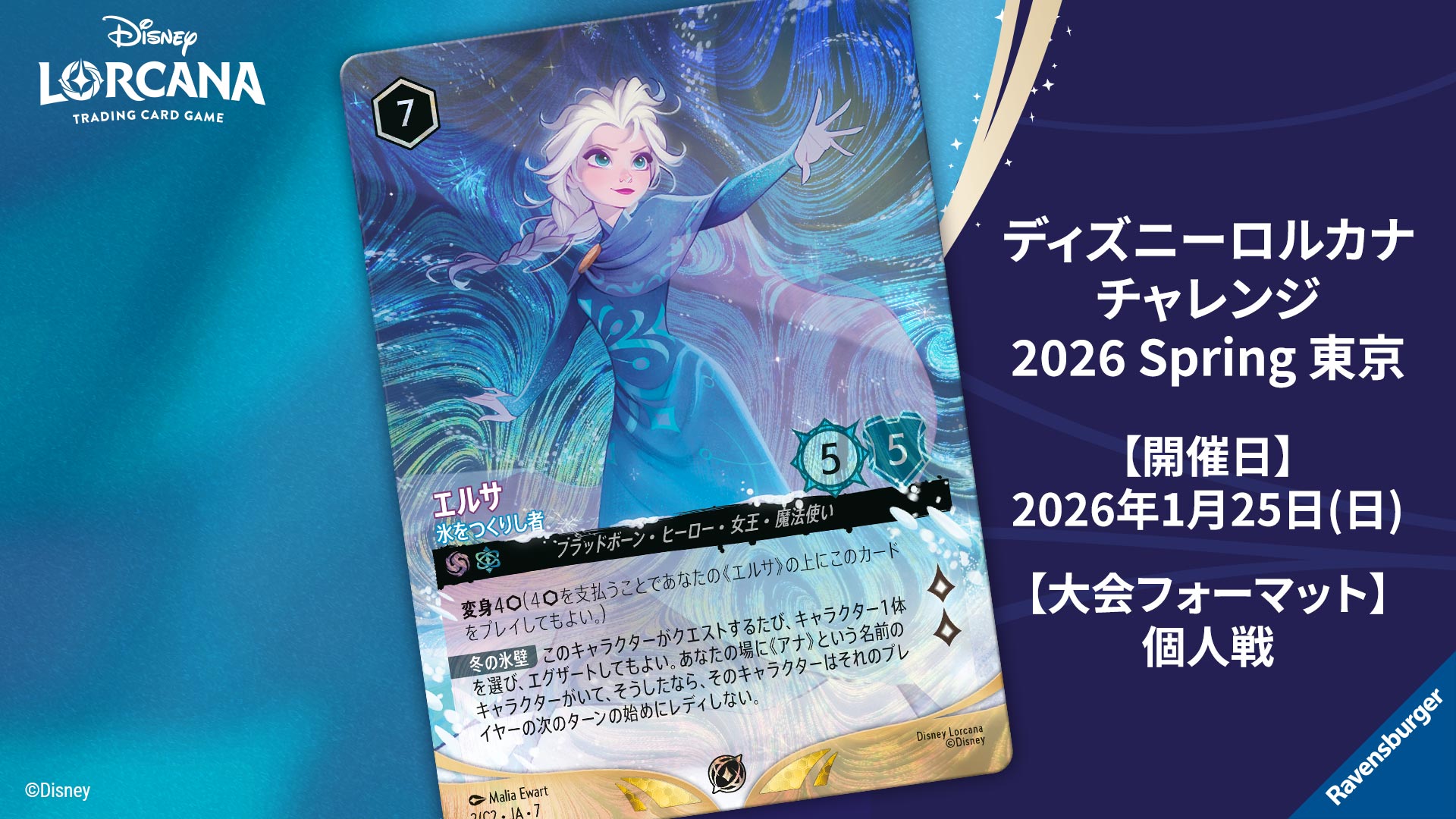 お値下げ　DenDen OD-555｜バネ入り受け坪（フランス落とし用）｜増田産業（K-GOOD