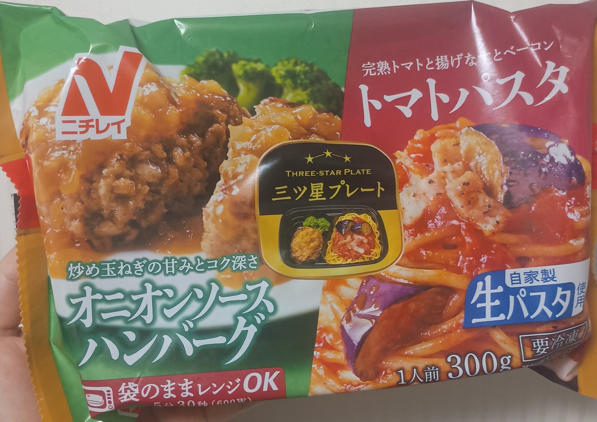 猫まんま Manhattaner's マンハッタナーズ ライブリーパース 長財布