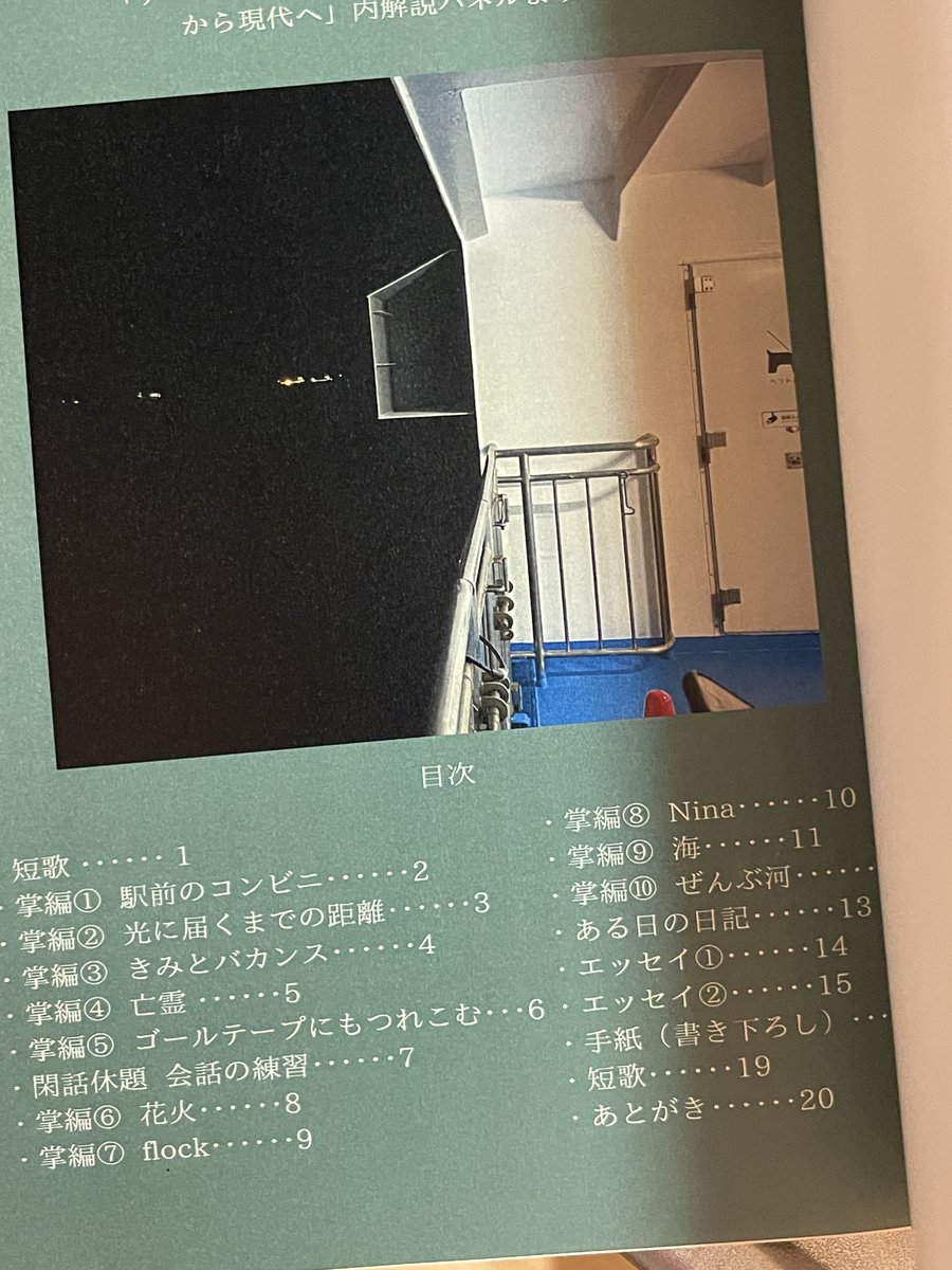 鯨 (@kujuranosenaka) / Posts / X