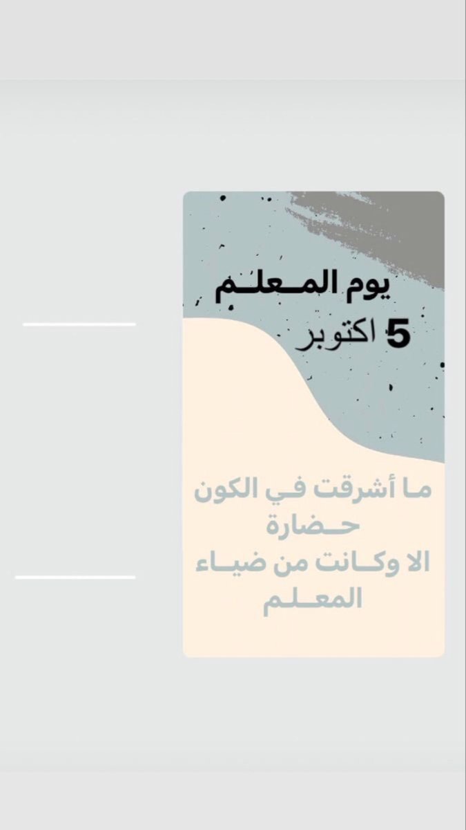 رووح ✨ (@hayah20988) on Twitter photo 