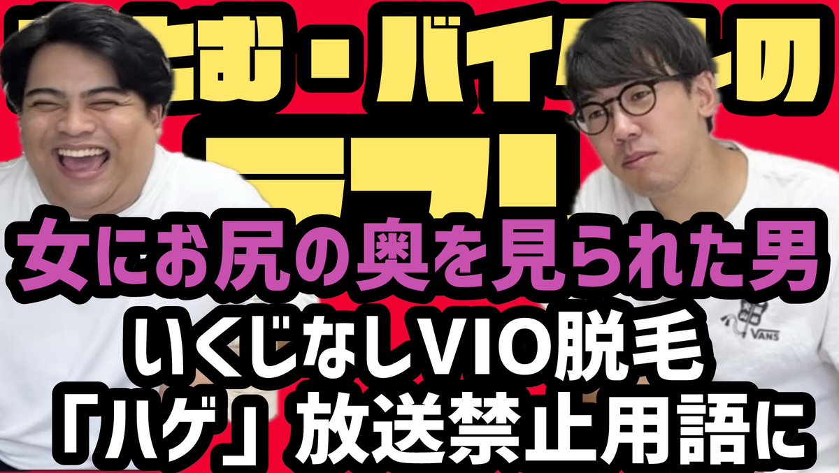 アトムコラム02 アトムコラム02 アトムズ ATOMS ナショナルライン ACN