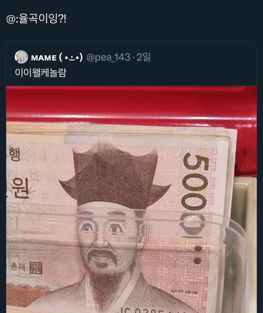 정의의 사도 tweet media