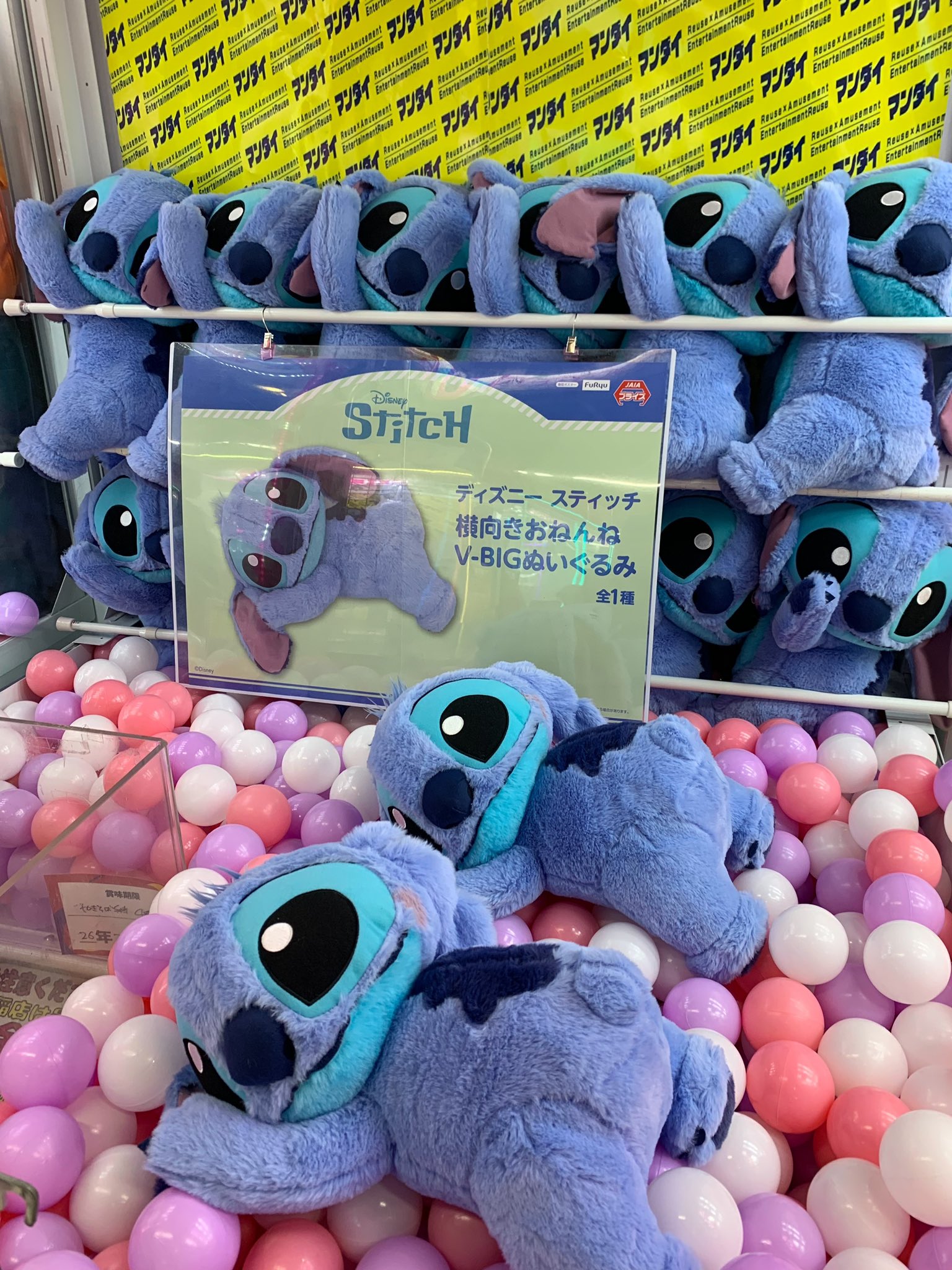 ★新品未使用品★Man すのチルBIGぬいぐるみ9体(全員)セット Man すのチル BIGぬいぐるみ9体(全員) セット すのチル（BIG