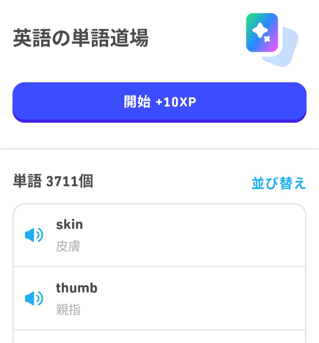 インフィニティ♾アプリ不調中(TT)ページ インフィニティ♾アプリ不調中(TT)ページ インフィニティ