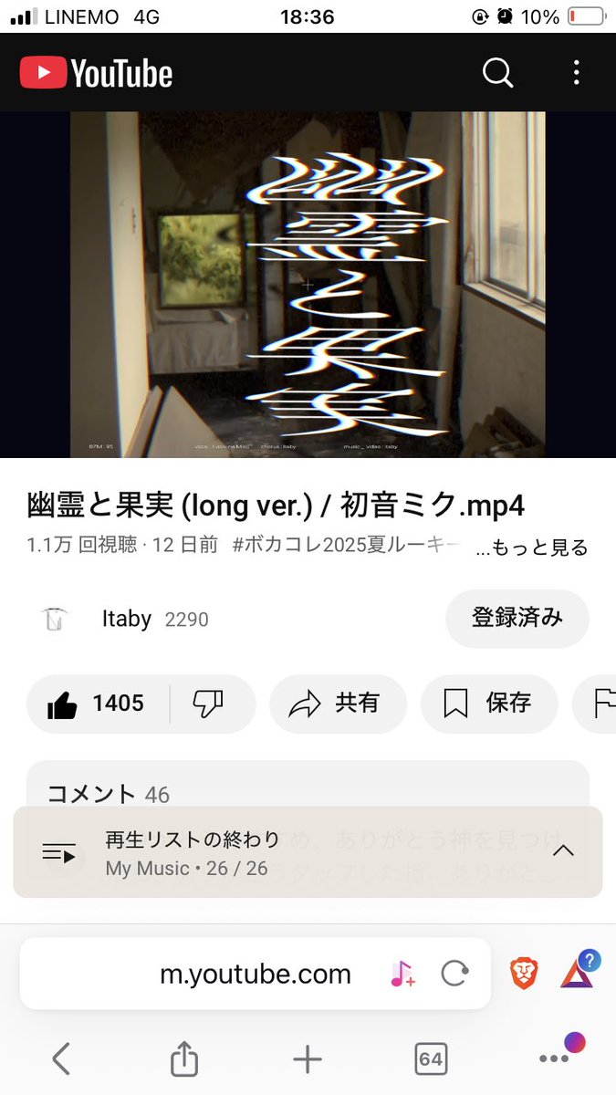n-bunaさんが新曲出したんか思たわ、
ヨルシカすぎて好き