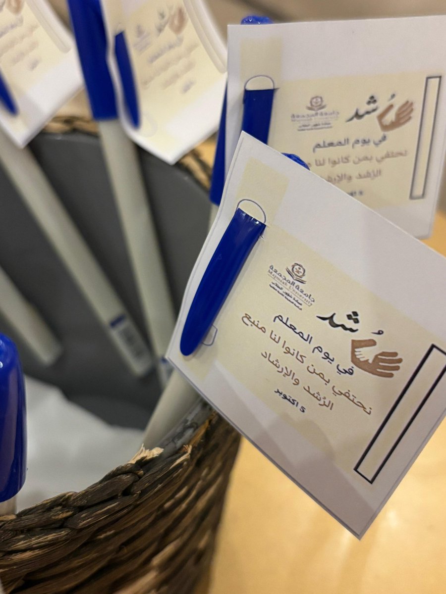 عمادة شؤون الطلاب tweet media