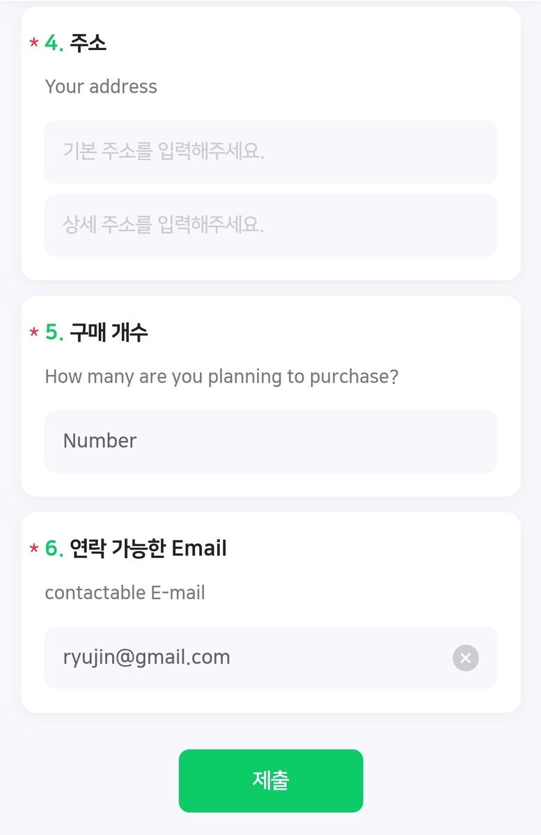 #RT 🐵신류진 말랑 핀 뱃지 판매 폼🍬
naver.me/5jBvglbG
⬆︎⬆︎⬆︎⬆︎⬆︎⬆︎⬆︎
구매 원하시는 분들 폼 작성 부탁드립니다!