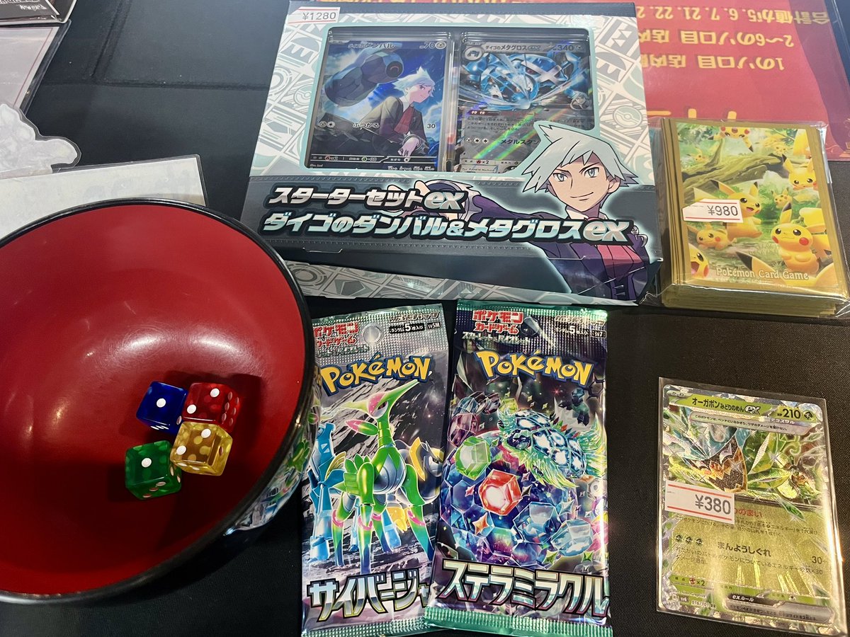 ⚜️🌹🎲サイコロチャレンジ🎲🌹⚜️ 合計値✨6✨が出ました‼️ こちら