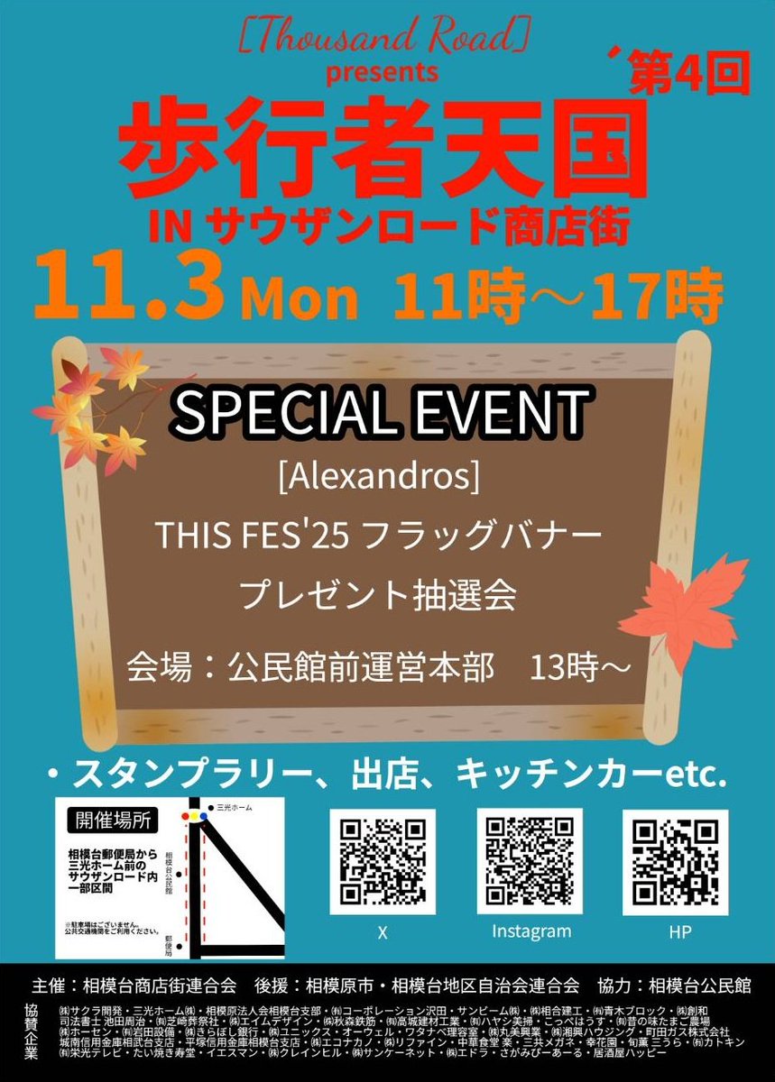 ディスフェス ドロス モバイルバッテリー ディスフェス ドロス